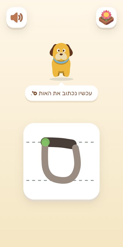 כתיבה באצבע